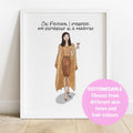 Espresso Martini Print | Customisable Wall Art | Margot Shay